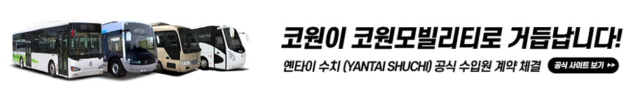 과거 mp3 만들던 회사 '코원'의 최후_3.png