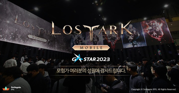 [스마일게이트 RPG] 로스트아크 모바일, 압도적인 그래픽과 편의성 호평...지스타서 최고의 기대작으로 등극.jpg