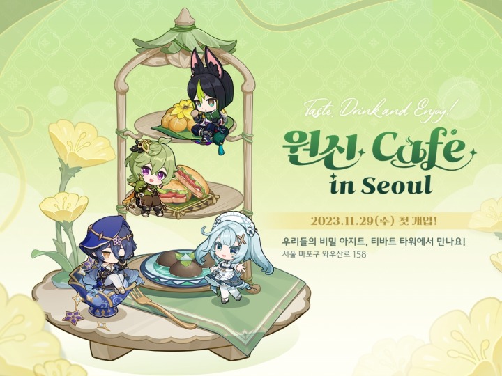 카페8(Cafe 8) 이미지