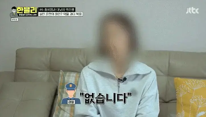 한블리 역대급 레전드 사고.gif_9.webp