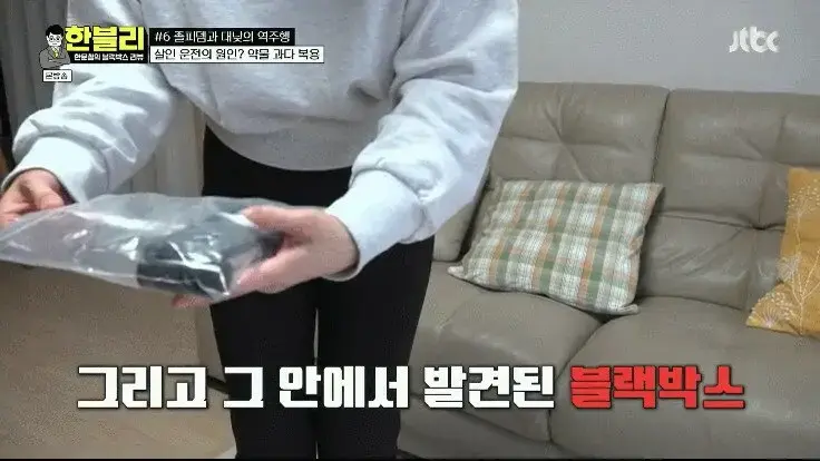 한블리 역대급 레전드 사고.gif_15.webp