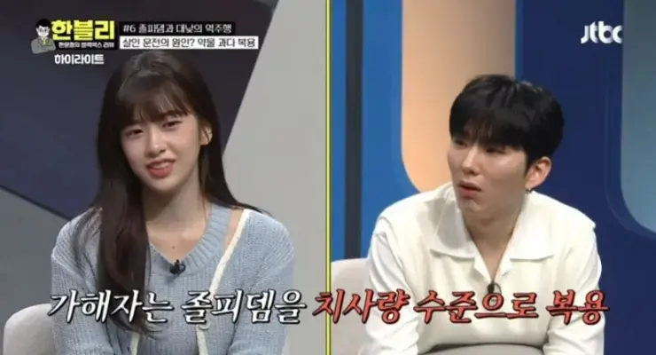 한블리 역대급 레전드 사고.gif_16.webp