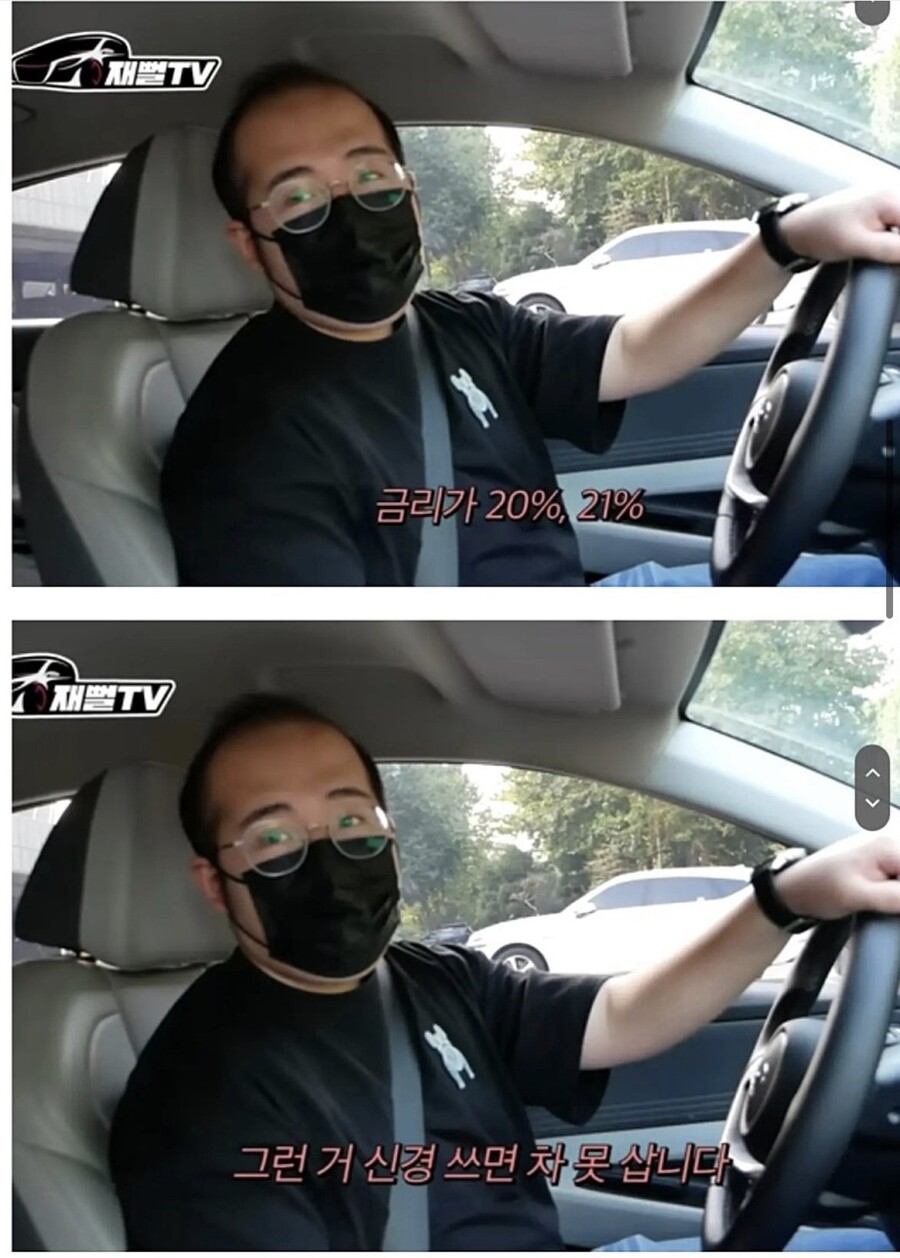 금리 20퍼 풀할부로 아반떼 지른 상남자.jpg_4.jpeg