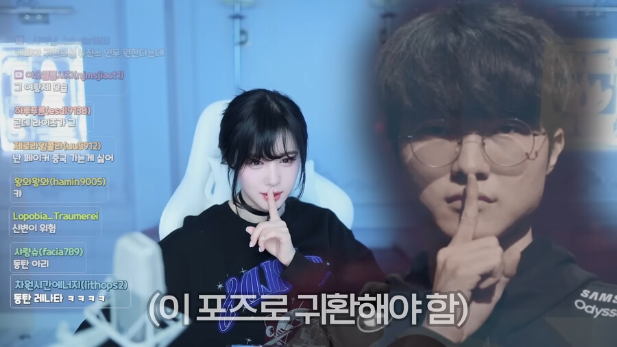 T1 아리 스킨 상상하는 스트리머_2.png