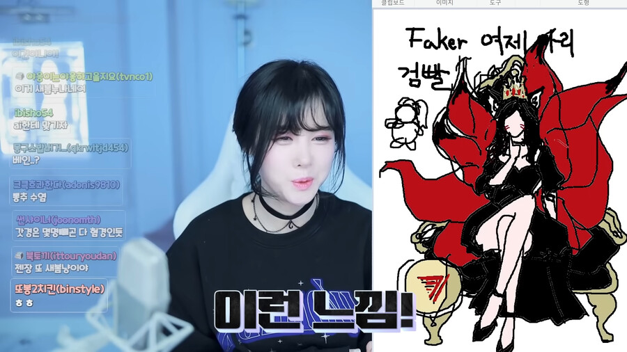 T1 아리 스킨 상상하는 스트리머_3.png