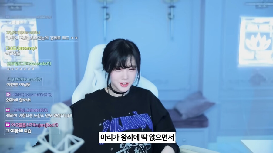 T1 아리 스킨 상상하는 스트리머_1.png