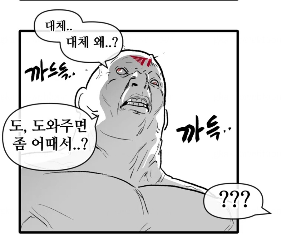 롤) 뽈쟁이의 T1 사이코 밈의 시작_7.jpg