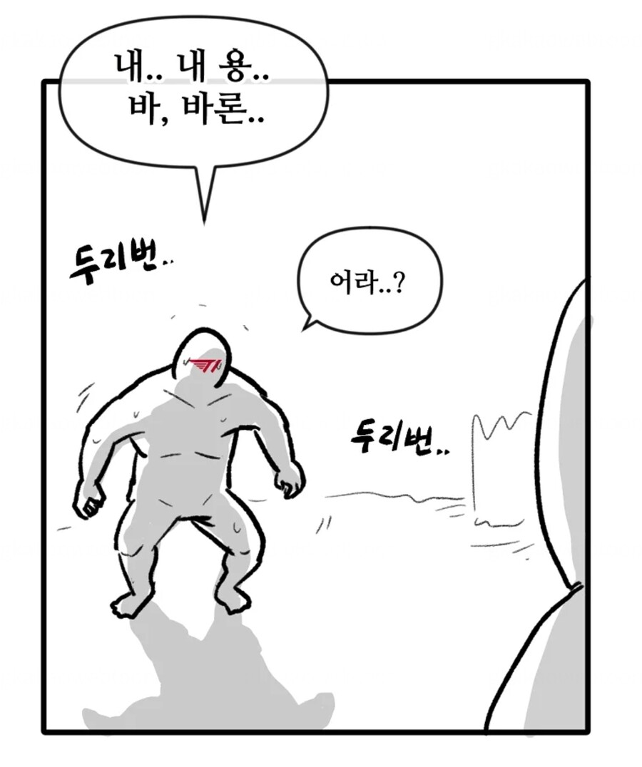 롤) 뽈쟁이의 T1 사이코 밈의 시작_21.jpg
