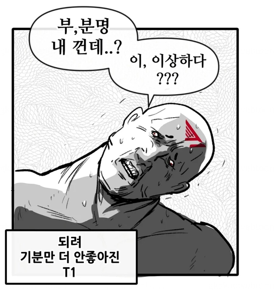 롤) 뽈쟁이의 T1 사이코 밈의 시작_22.jpg