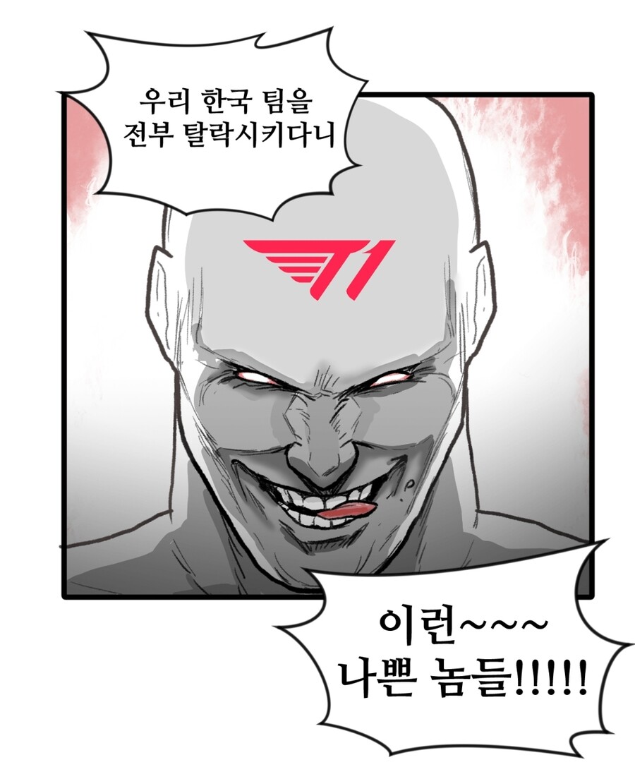 롤) 뽈쟁이의 T1 사이코 밈의 시작_23.jpg