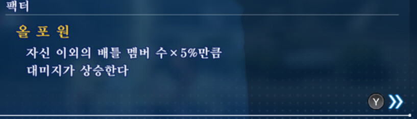 (펀시티 서바이벌 투기장 노가다 입문자용) 부위별 추천 팩터_1.png