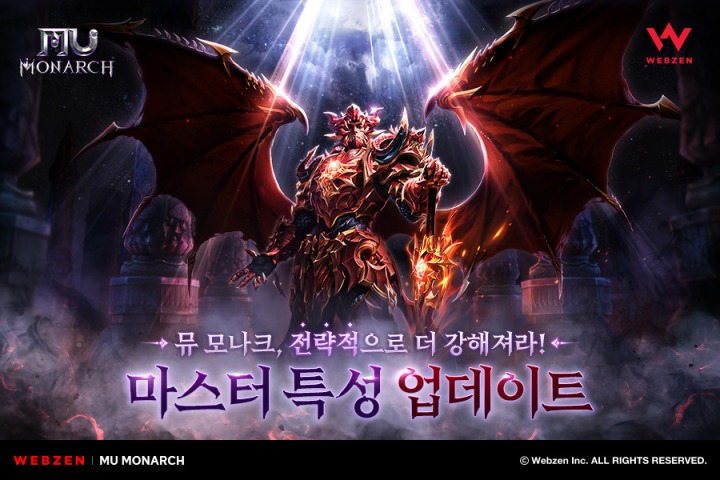 뮤 이미지