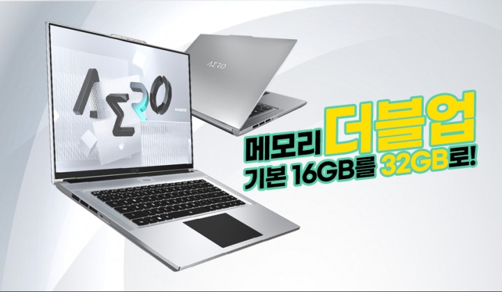 기가바이트노트북AS센터 이미지