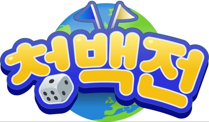 게임타운 이미지