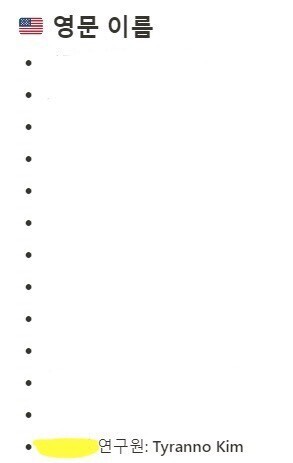 아무거나의 최후_2.jpg