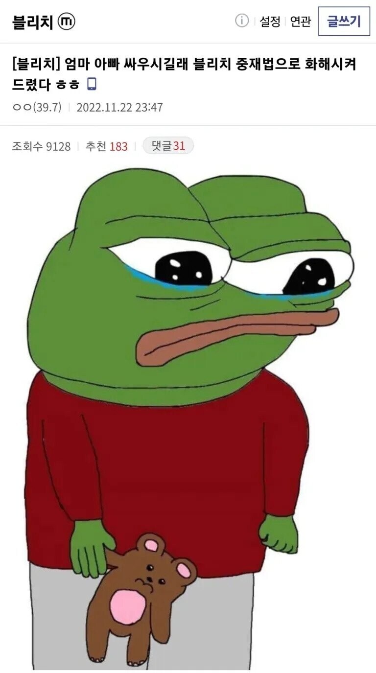 언성... 언성을 높이지 마라..._1.jpg