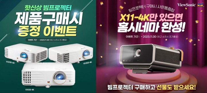 빔 이미지