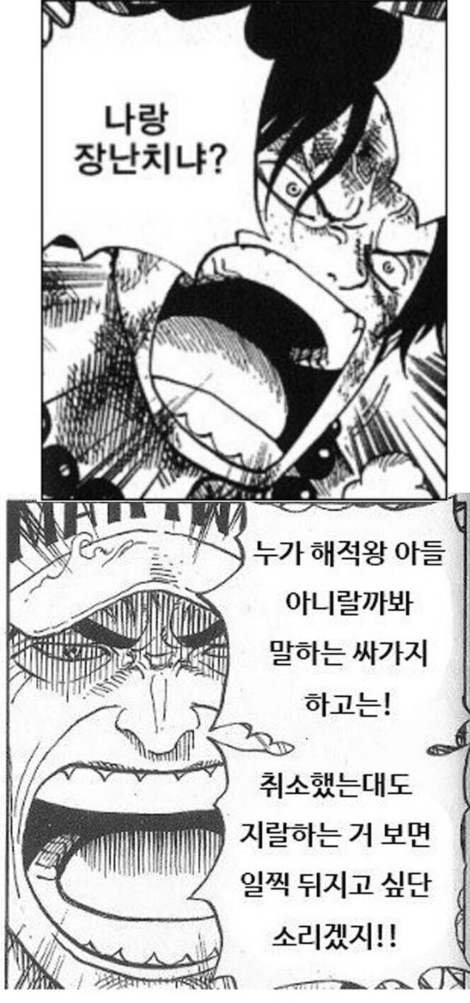 에이스의 "그 말 취소해라."를 받아들인 아카이누_3.jpg