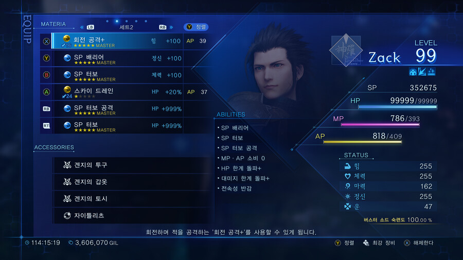[크라이시스코어] 하드모드 미네르바 드디어 잡았네요..._1.png