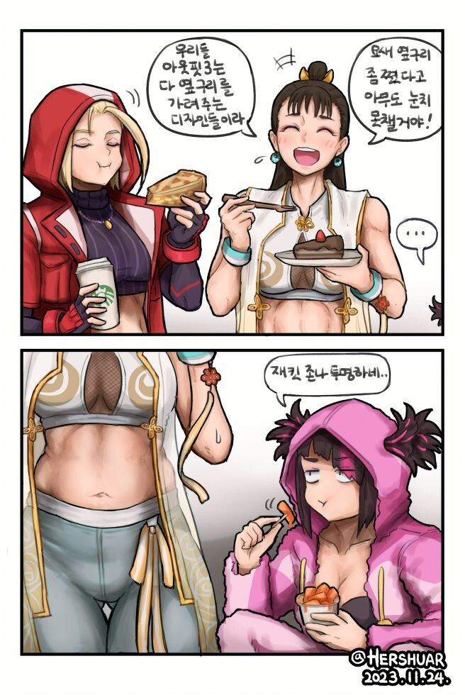 스파6) 옆구리 가리는 새옷이 마음에 든 춘리_1.jpg