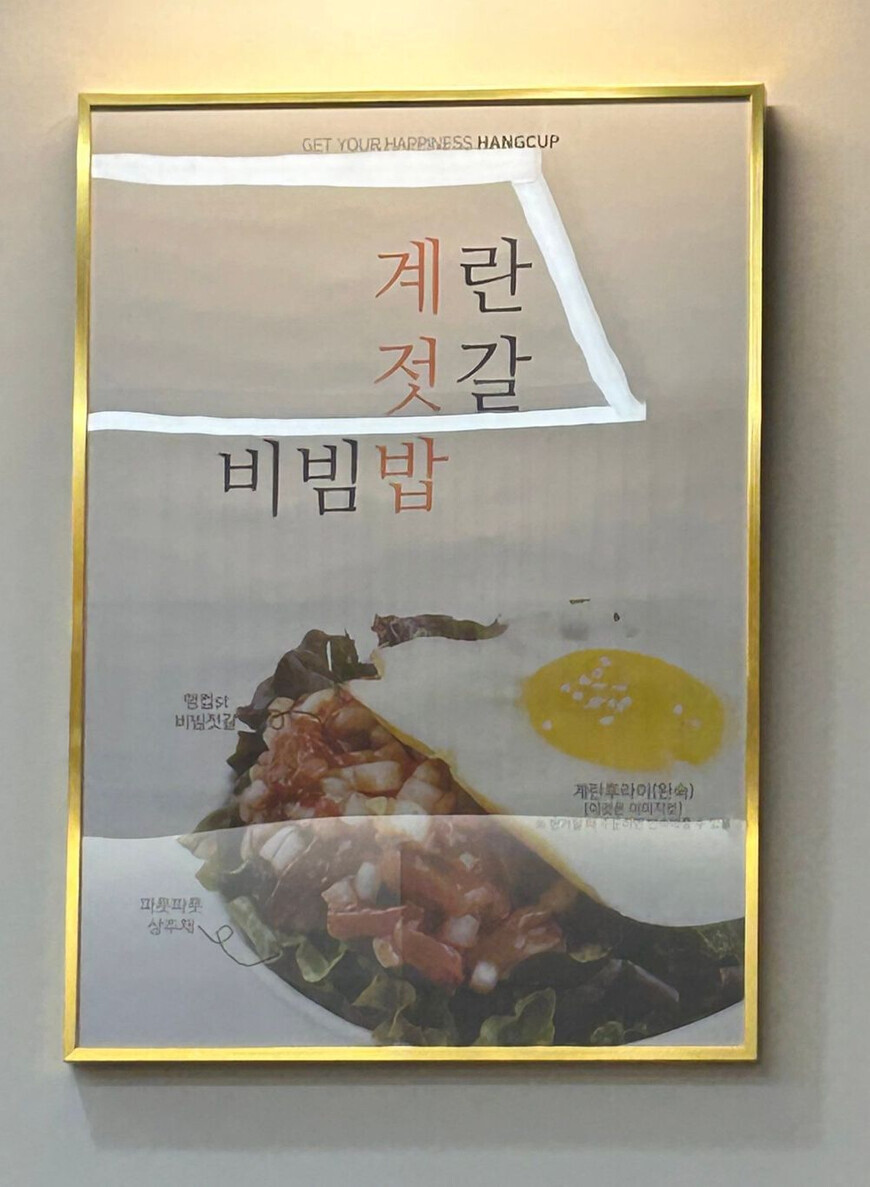 계젓밥 하나 주세요~_1.jpg