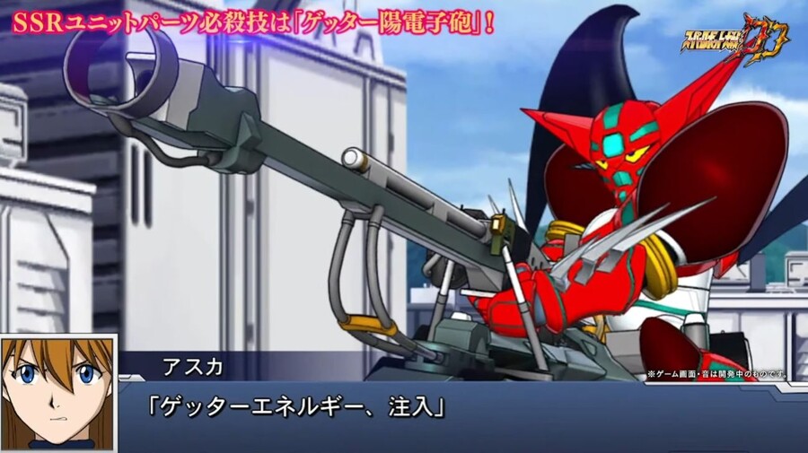 [슈퍼로봇대전DD] 시키나미 아스카 랑그레이가 진 겟타1에 탑승!_1.jpg