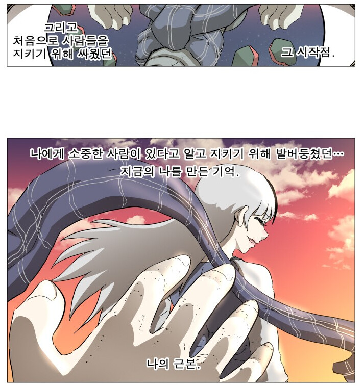 나이트런) (스포) 문 키메라전 후반부 재밌게 봤어_1.png