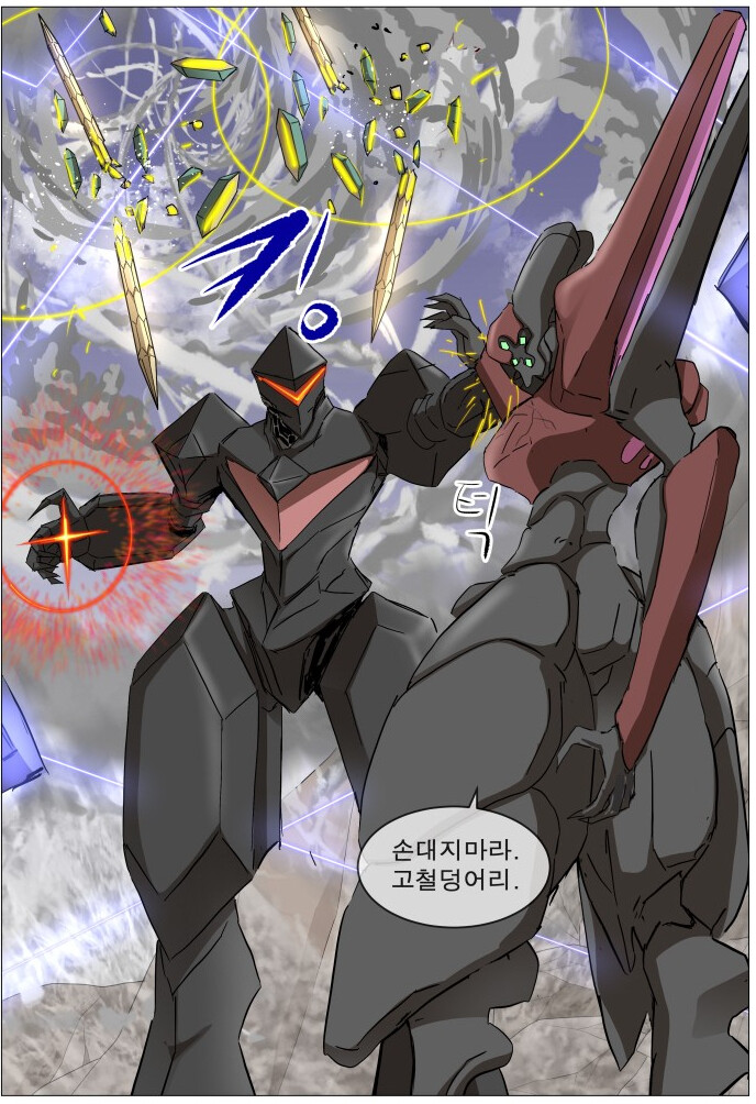 나이트런) (스포) 문 키메라전 후반부 재밌게 봤어_8.png