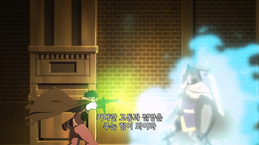 주인공이 필살기 쓰는데 영창이 너무 긴 만화_24.jpg