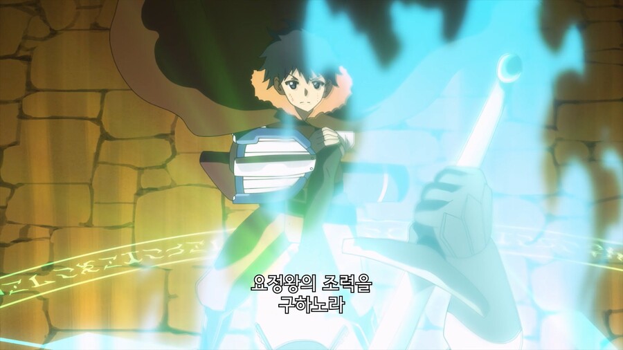 주인공이 필살기 쓰는데 영창이 너무 긴 만화_29.jpg