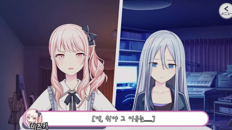 어떻게든 약속 빼고 싶은 집순이의 몸부림_3.jpg