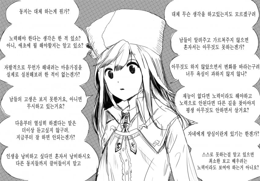 서울의봄)왠지 일본의 일부 계층에서 인기 끌 거 같음_1.jpg