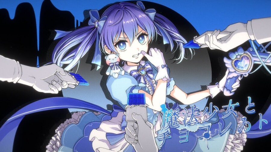 니지산지) 魔法少女とチョコレゐト - 치히로 유우키 커버_1.jpg