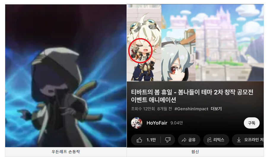 뿌리)그냥 이걸 '특정게임' 문제로 몰고가는거 자체가 빡대가리짓임 ㅋㅋ_1.png