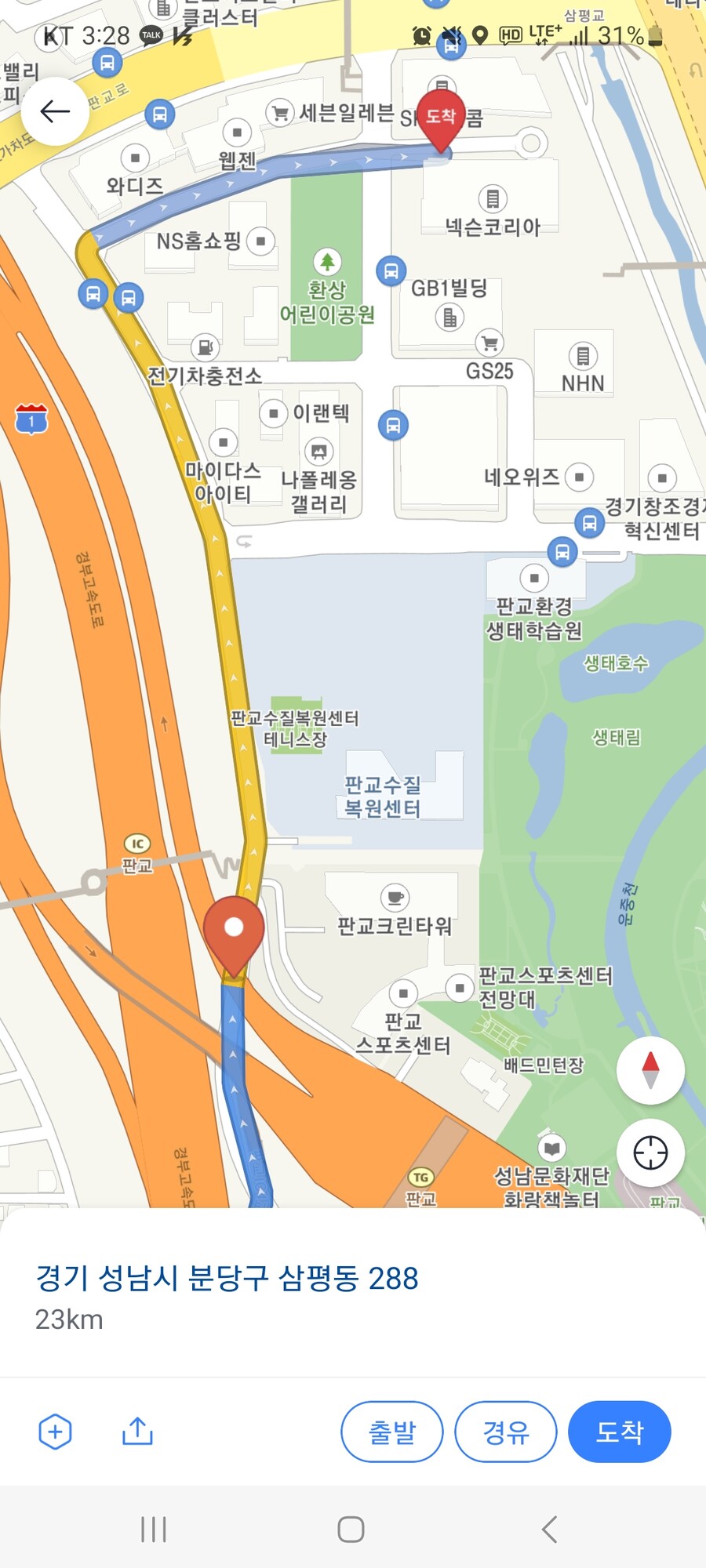 이거 진짜 넥슨이나 판교쪽 회사 가는 사람들인가?_1.jpg