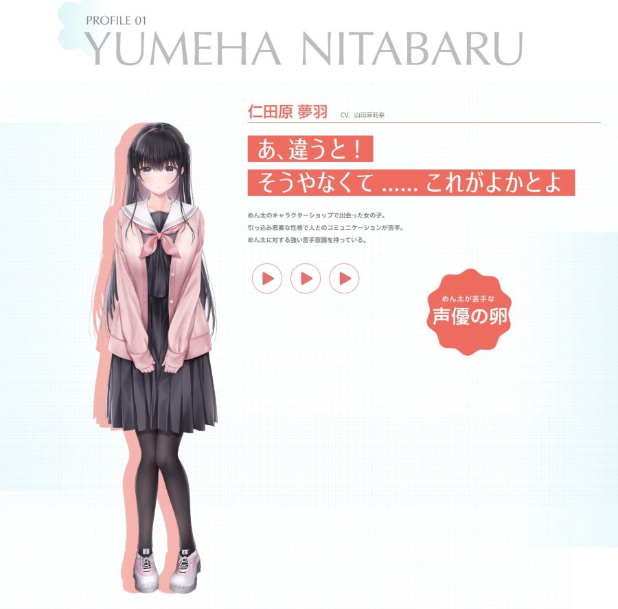 screencapture-entergram-co-jp-seikano-character-yumeha-2023-11-26-11_22_23.jpg