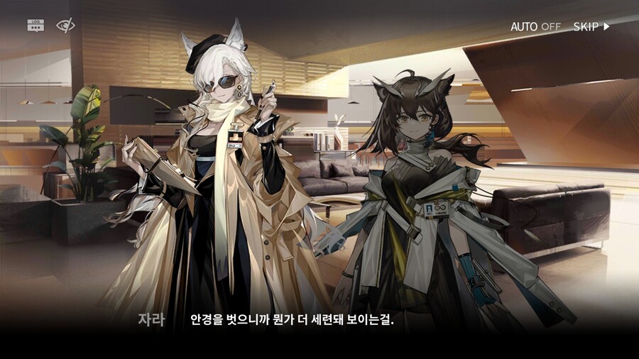 (스포) 론 트레일 소감입니다._6.jpg