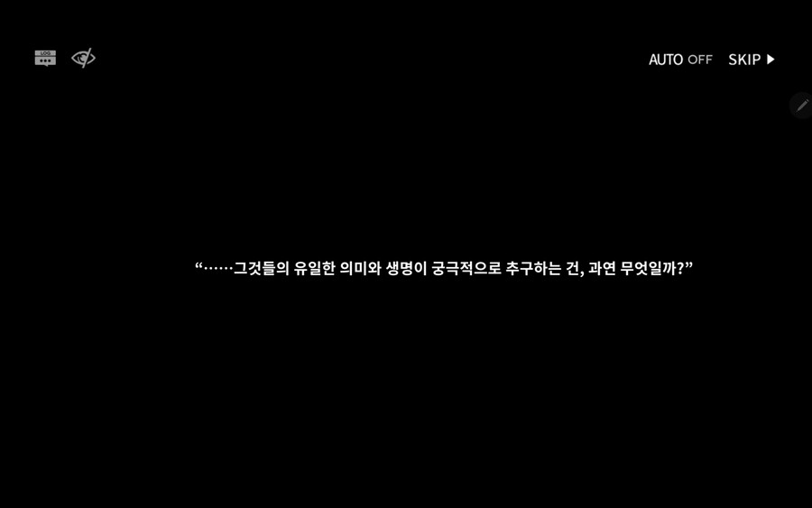 (스포) 론 트레일 소감입니다._10.jpg