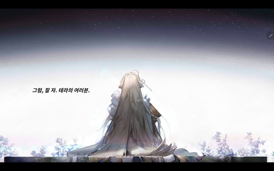(스포) 론 트레일 소감입니다._19.jpg
