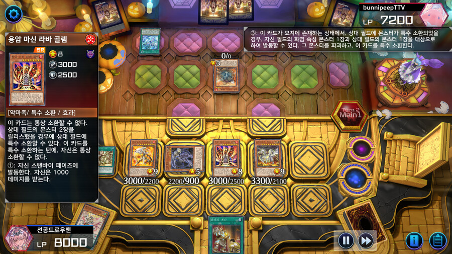 유희왕) 쓰으읍, 오늘따라 연막탄 마렵다_2.png