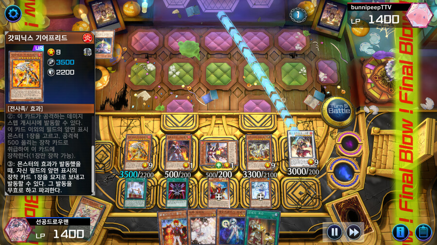 유희왕) 쓰으읍, 오늘따라 연막탄 마렵다_3.png