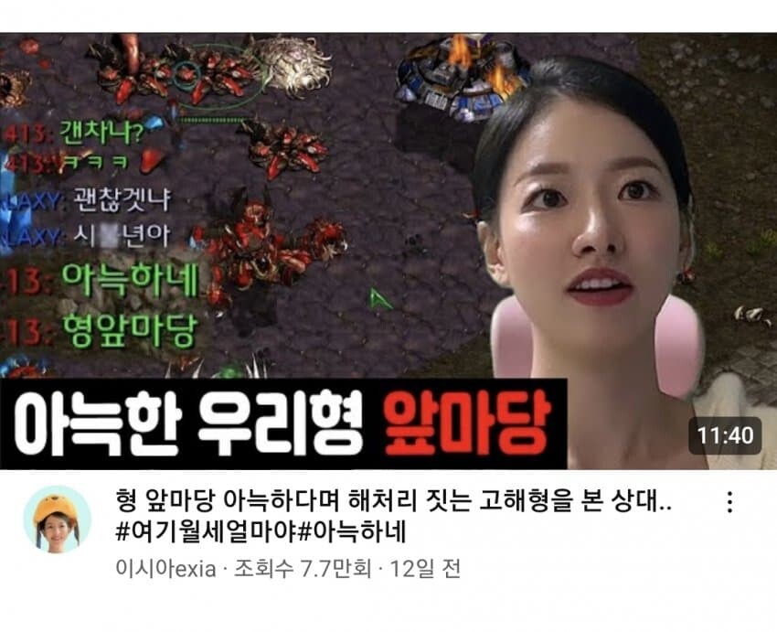 고려거란전쟁)황후가 백성 조련법 잘 아는 이유_1.jpg