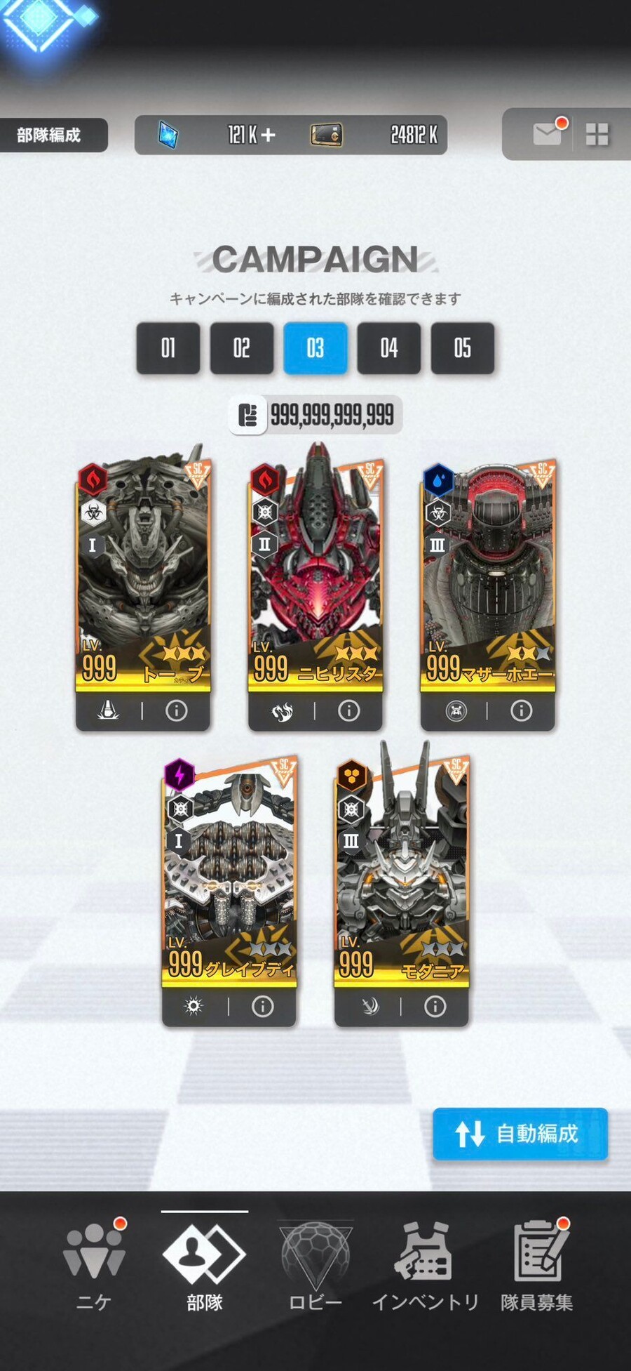 니케) 보기만 해도 벌써 든든한 스쿼드 조합_1.jpg