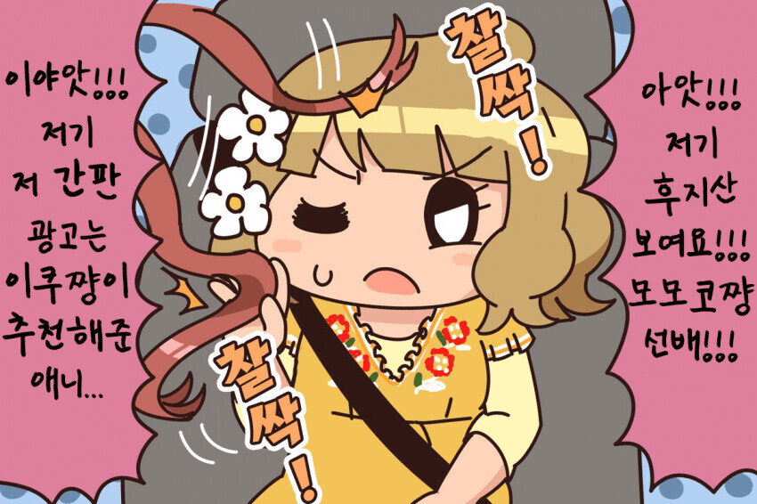 @) 밀리애니 8화 만화_14.jpg