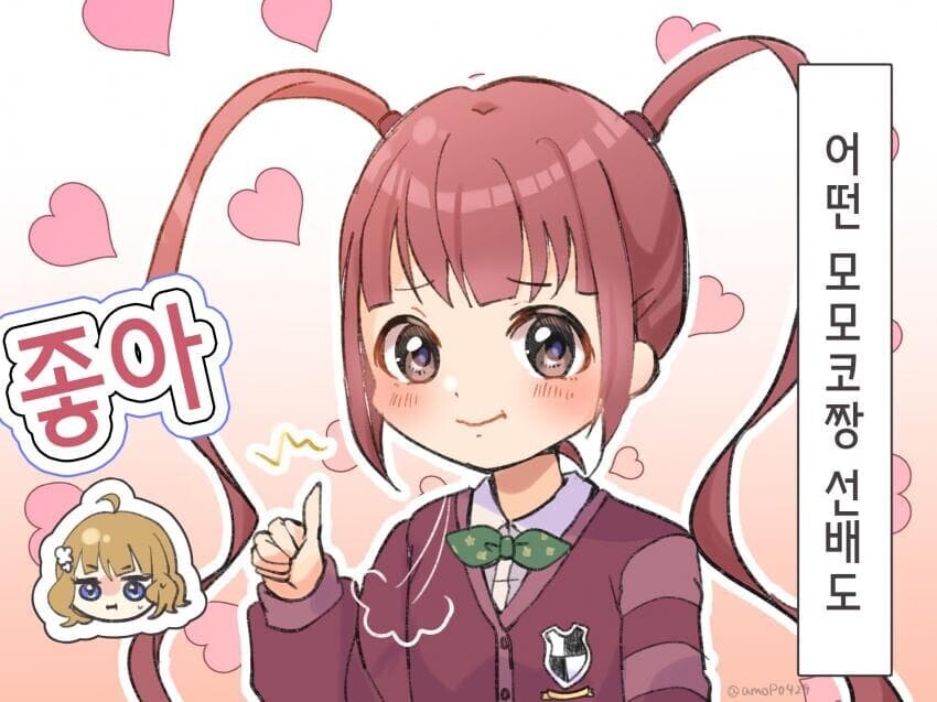 @) 밀리애니 8화 만화_15.jpg