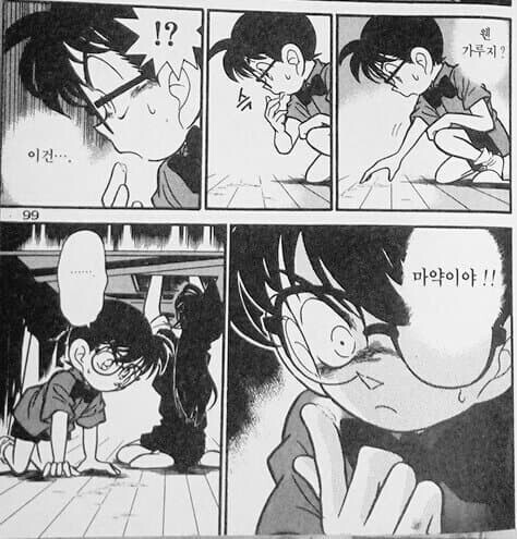 @) 밀리애니 8화 만화_18.jpg