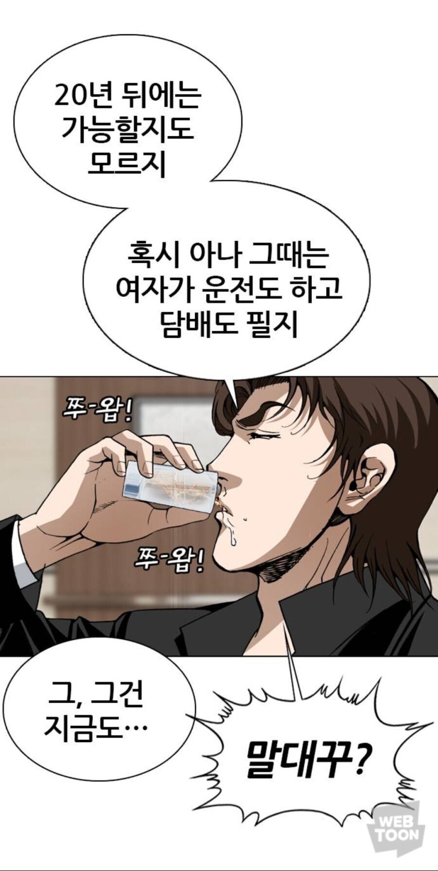 쇼미더 럭키짱은 안봤지만 이건 ㅈㄴ게 웃었음_2.jpg