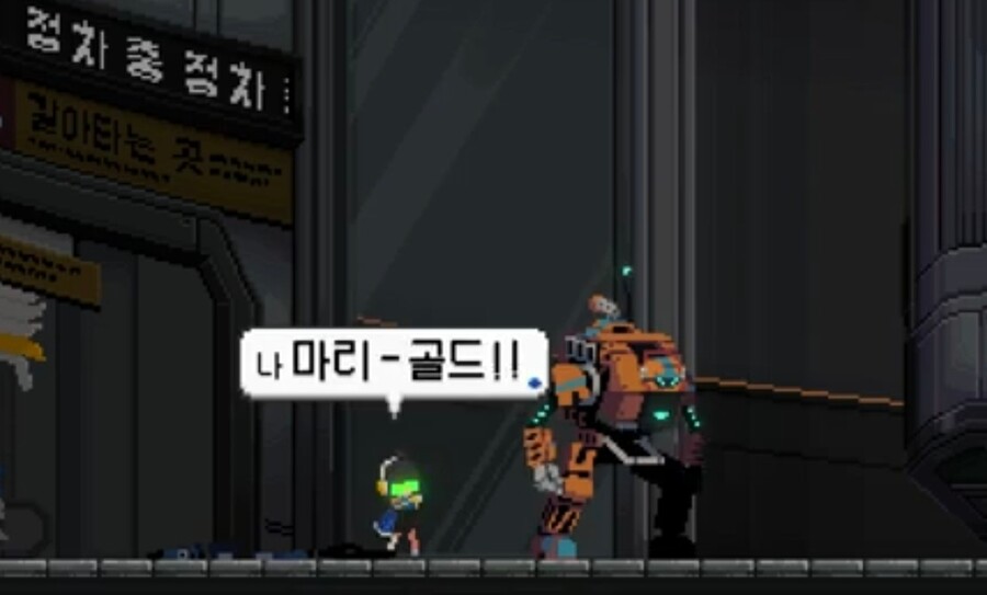 스포)산나비 엔딩 장면중에..._1.jpg