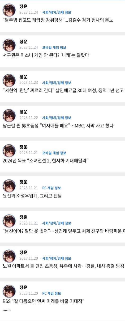 엘파란 재미있는 점이_1.jpg