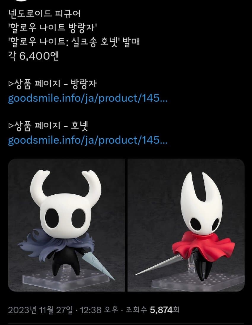 할로우나이트] 실크송?실크송?실크송?실크송?실크송?_1.jpg